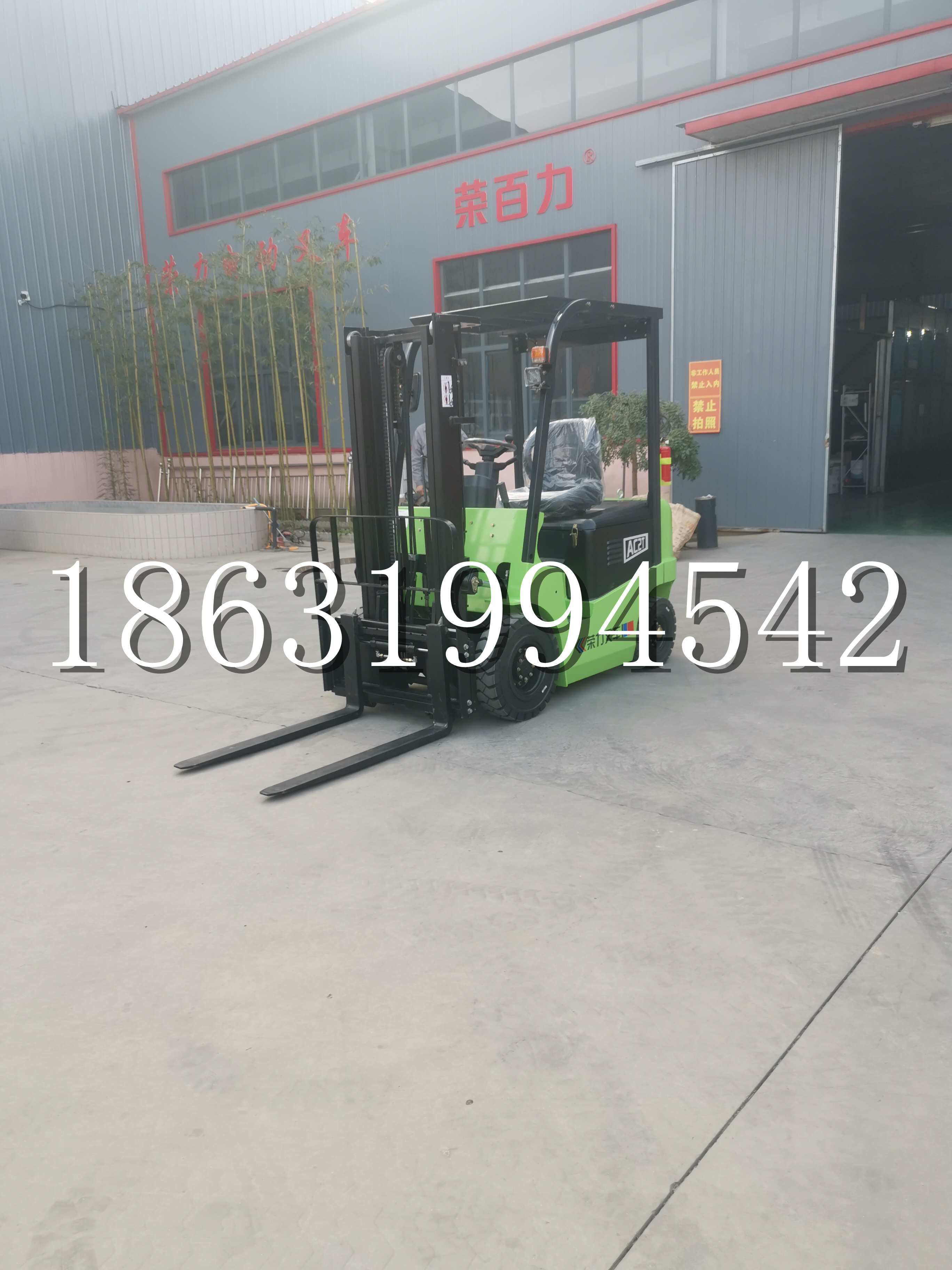 修武县优程2.5吨站驾式全电动液压搬运车3吨电动叉车锂电池托盘铲车地牛